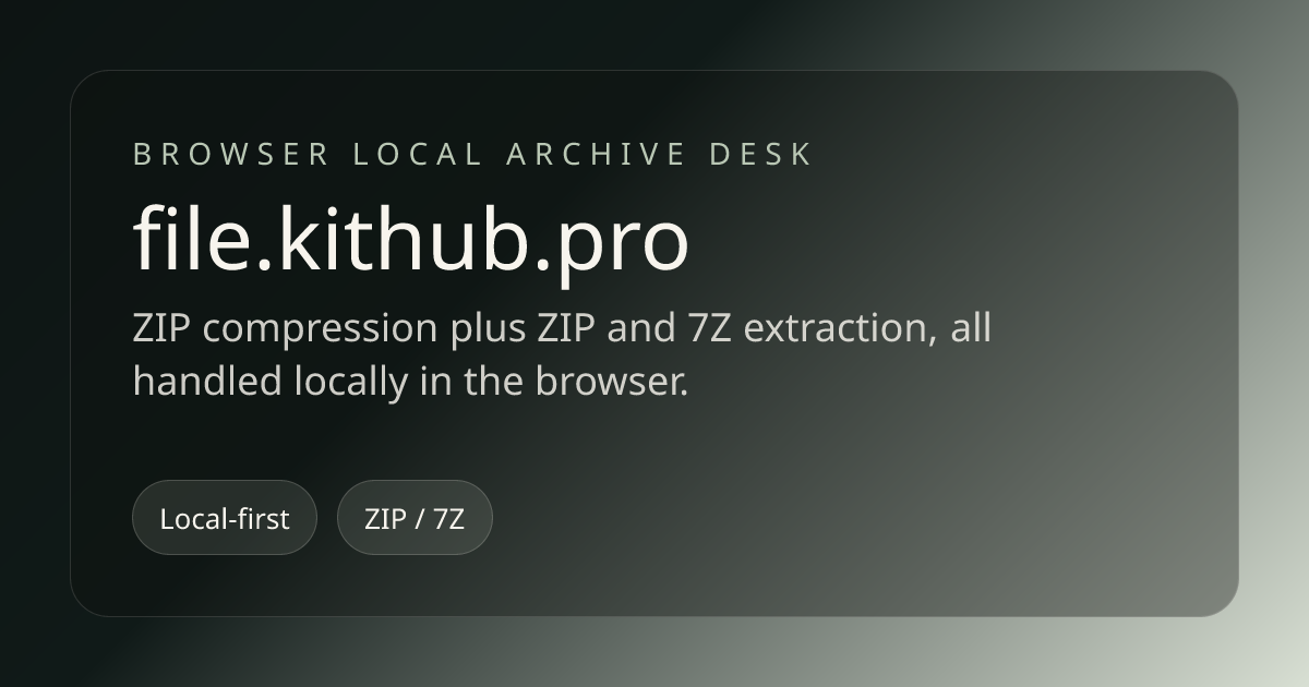 Local File Compression and Extraction with ZIP / 7Z Pack and Unpack Support
